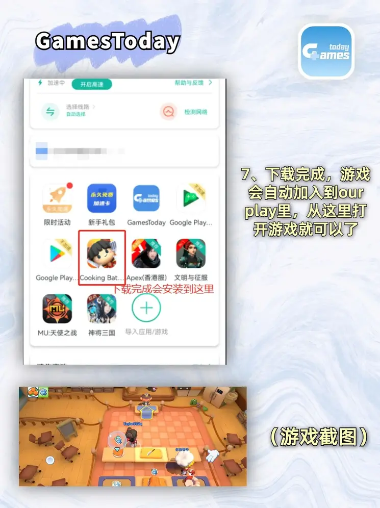 pg电子网站登录截图3