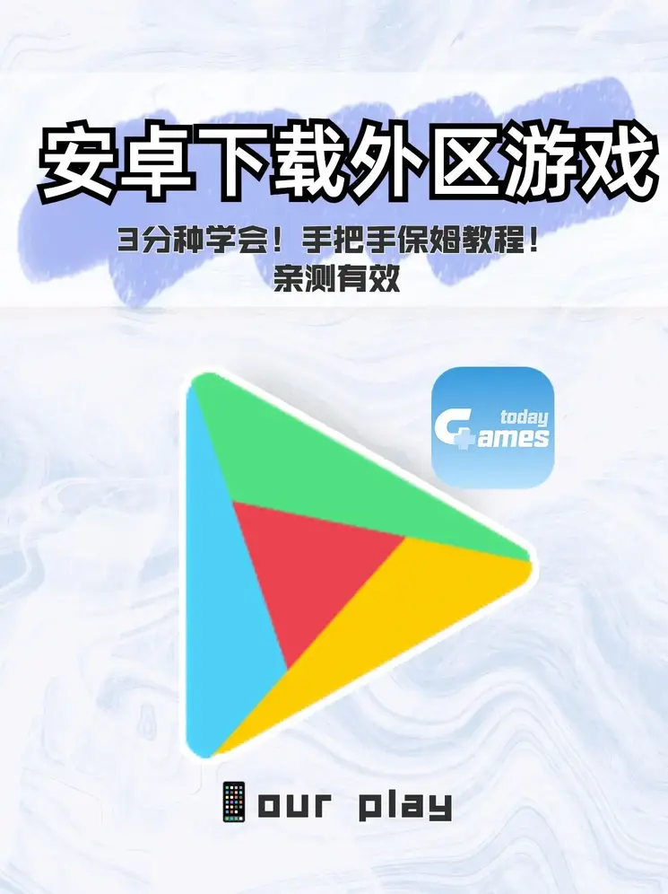 pg电子网站登录截图0