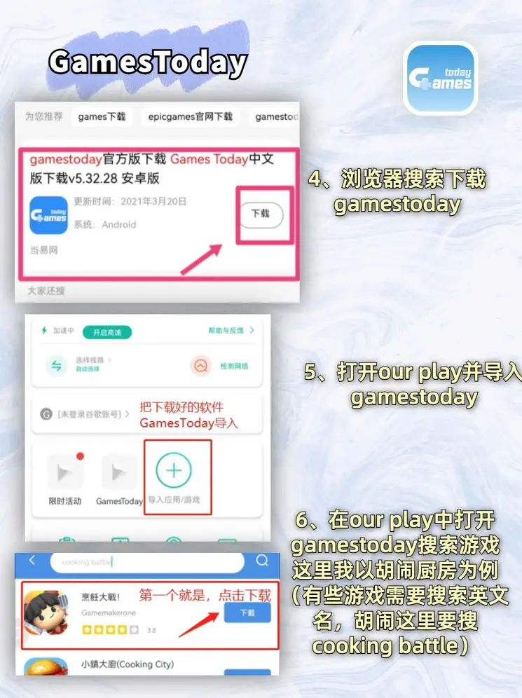 pg电子网站登录截图2